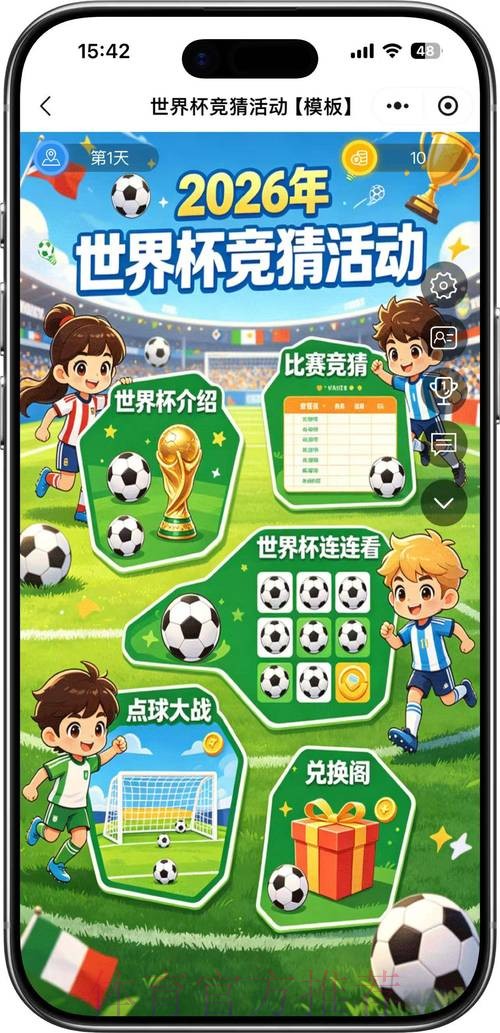 全面解析世界杯竞猜高清全站 全面解析世界杯竞猜高清全站