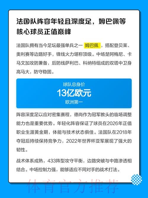探索2026世界杯下注开户的最佳平台 探索2026世界杯下注开户的最佳平台